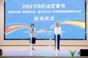 开云体育-2023视听中国“我的家乡美 湘约马栏山”报名开启